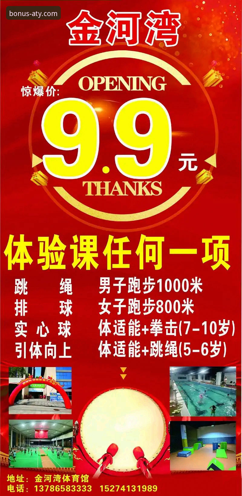 爱体育官网使用指南 爱体育优惠平台全面解析:资深用户教你高效获取专属福利的实操指南