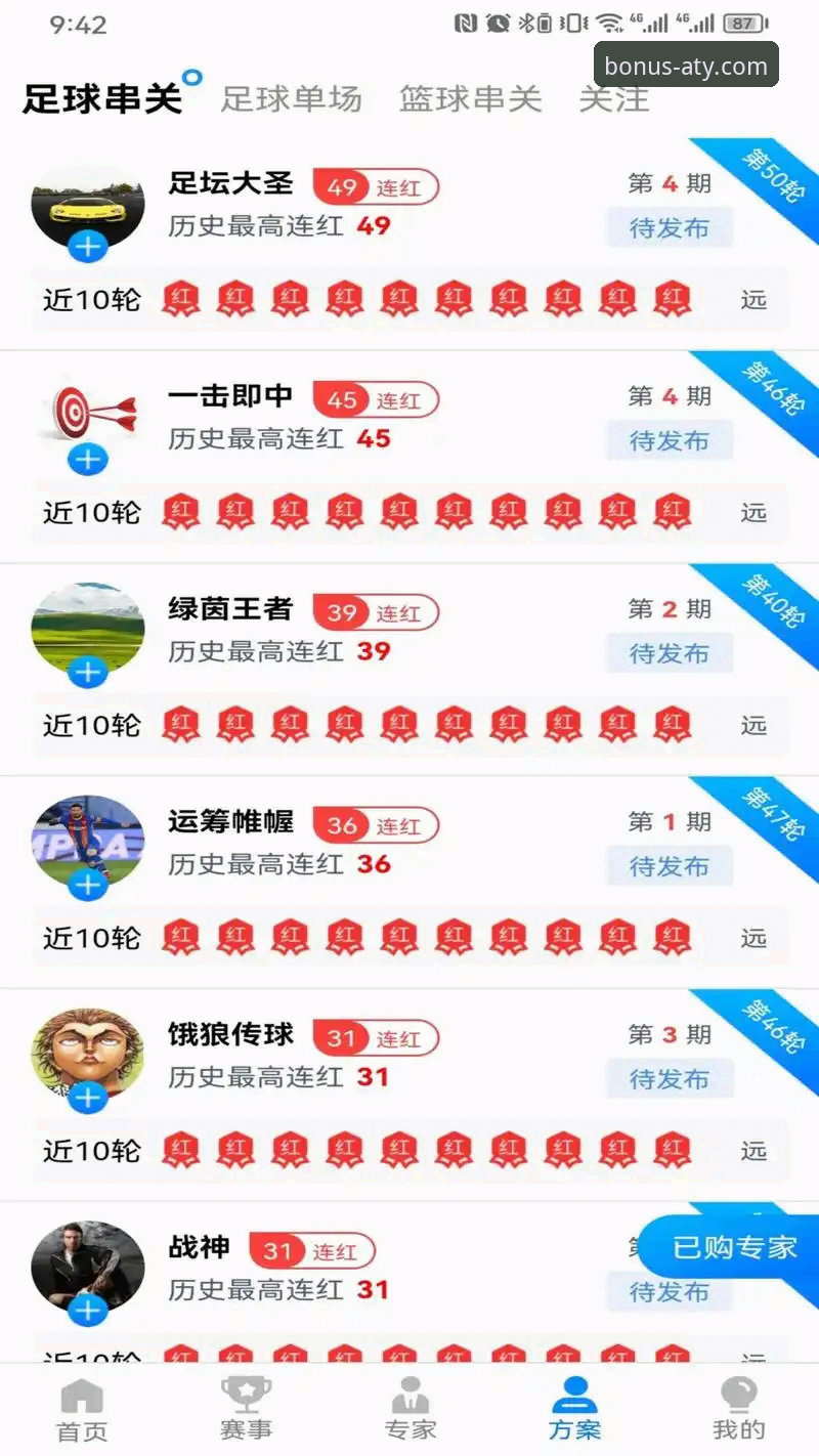 ATY爱体育官网 ATY爱体育优惠平台深度评测:新手如何快速领取专属福利?